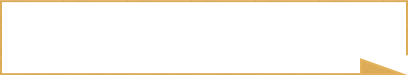 詳しくはこちら