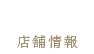 Access