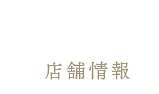 Access